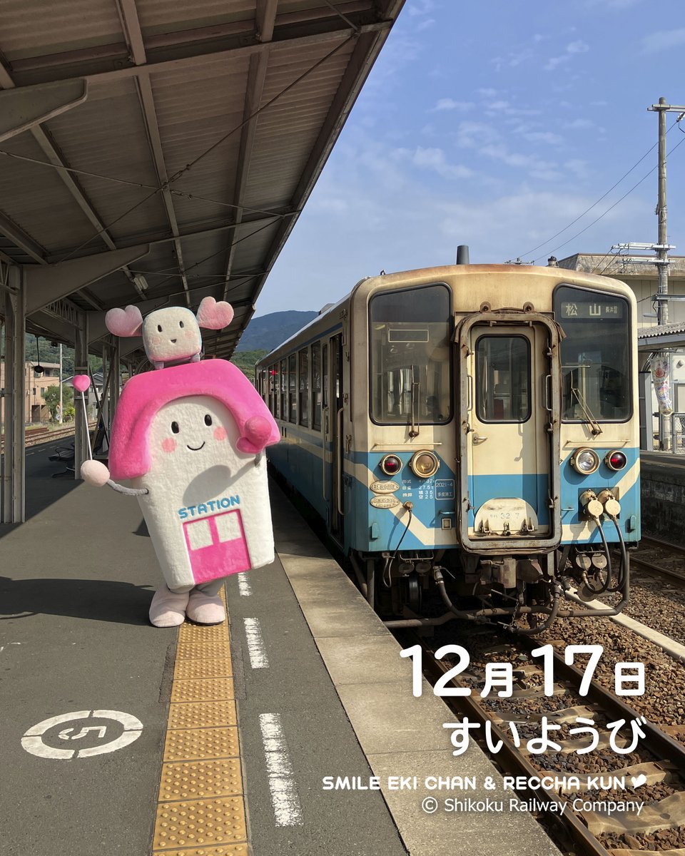 mocchiさまのページ Monchhichi Japan 300 Pc Baby Monkey Festival Kimono Art Jigsaw