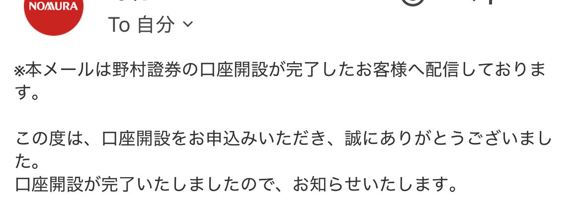 ジョニーチキン@リベ大×ポイ活×投資 tweet media