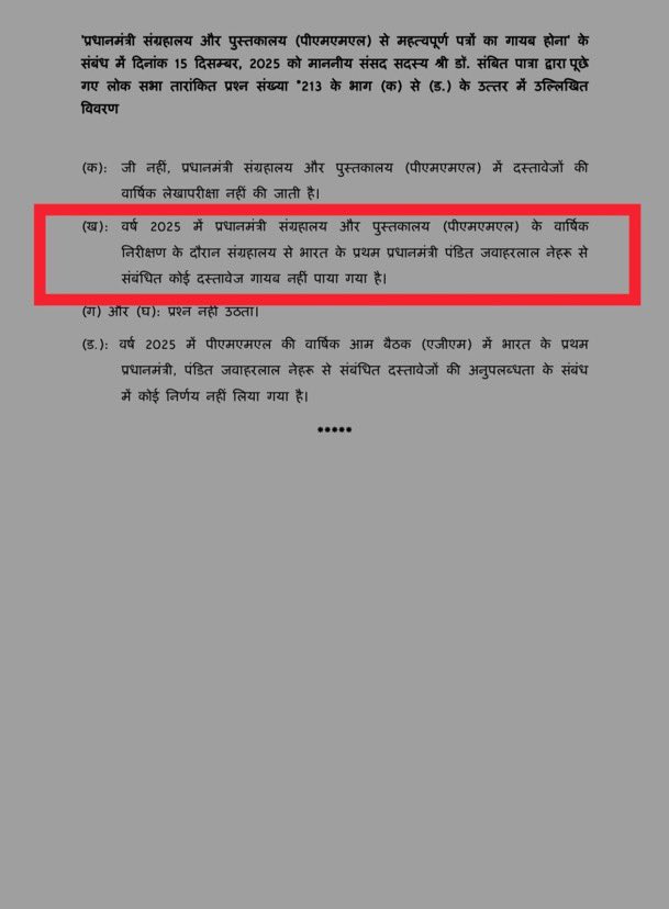 BJP's Lie Exposed - Truth Comes to Light

BJP had spread false propaganda that Smt. Sonia Gandhi had removed documents related to India's first PM Jawaharlal Nehru ji from the Prime Minister's Museum &amp; Library (PMML).It was claimed that these documents were taken away in 51 boxes