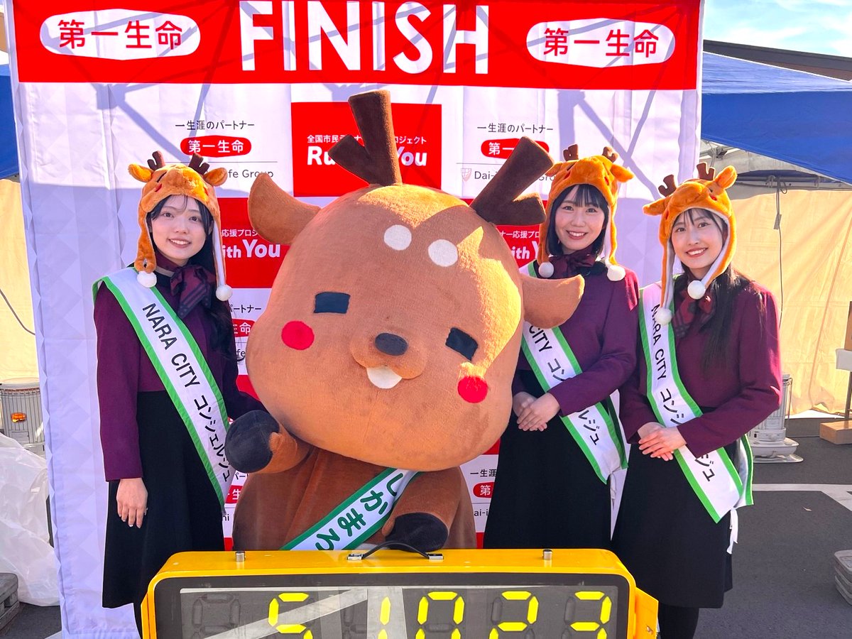 NARA CITY コンシェルジュ tweet media