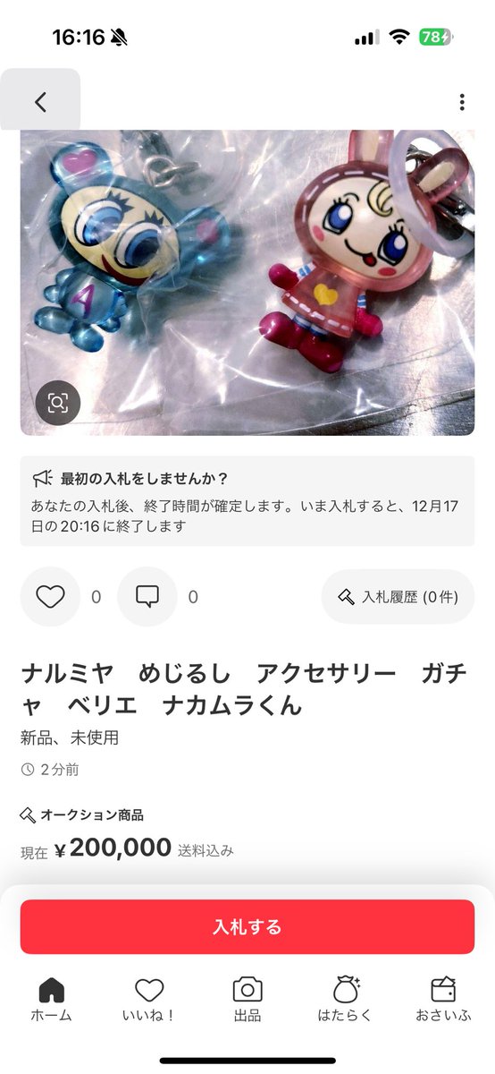 ぴょんす🧸🍒 tweet media