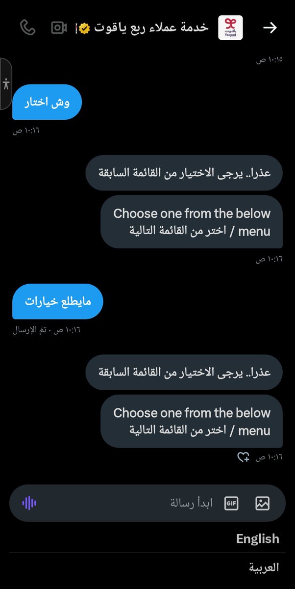Naif0564666's tweet photo. @yaqootappcare حتى خدمة العملاء هنا متعطل والتطبيق والشبكة لنا يومين تختفي او E فقط نرجو الحل https://t.co/MiFUjv5gJF