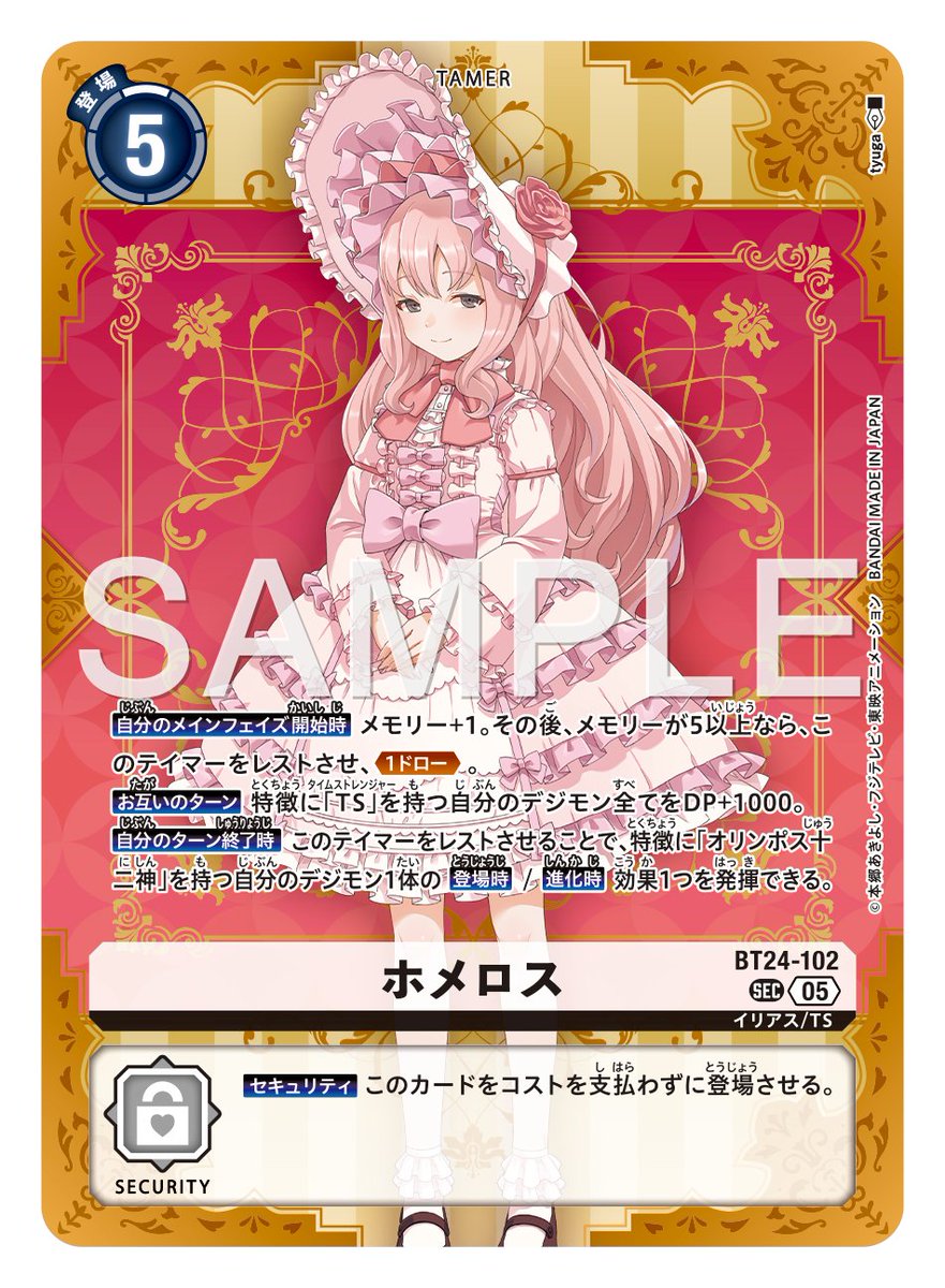 ファグナ (@faguna) / Posts / X