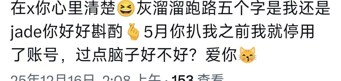 Allison643595's tweet photo. 你爹的 有病 五月谁认识你了到底 https://t.co/xJ6FyKVVvc