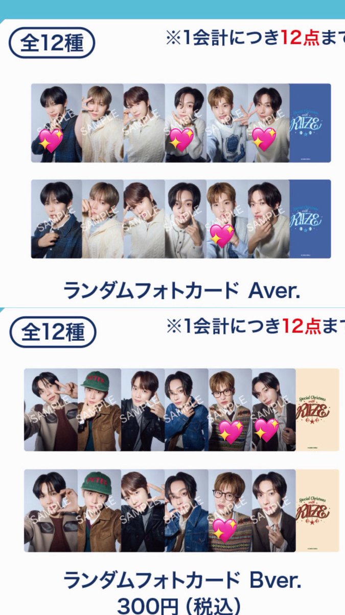 Riiiii..🎶 tweet media