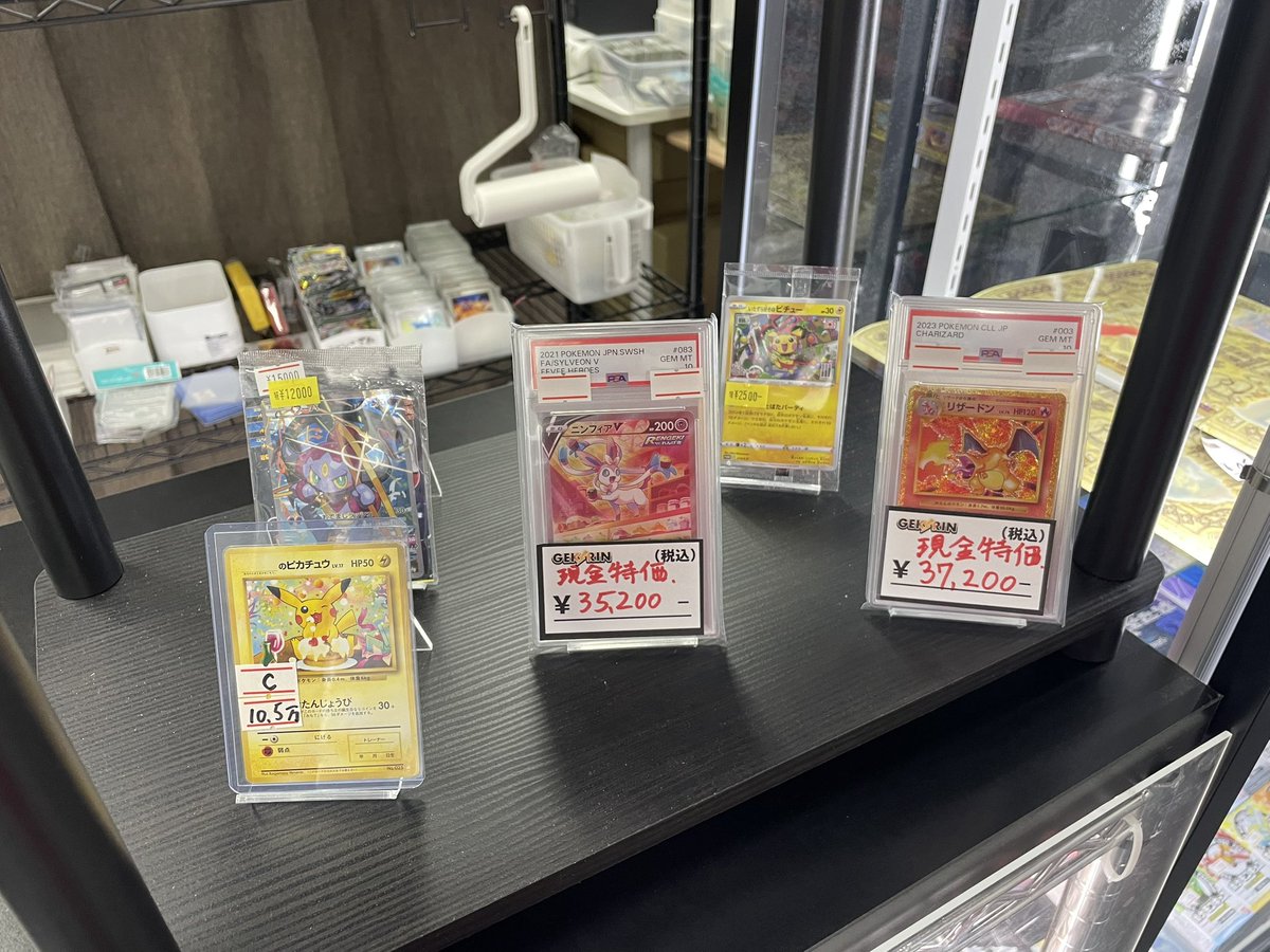 ゲリラ値下げ】ポケカコレクション整理品 ワンオーナーピカチュウ価格