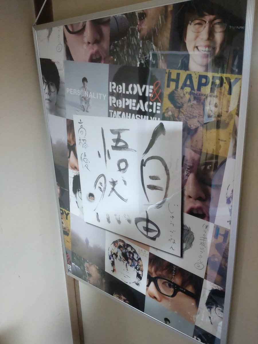 優いちご LIVE終了後にCDを予約した時のくじでサインを狙っていたけど