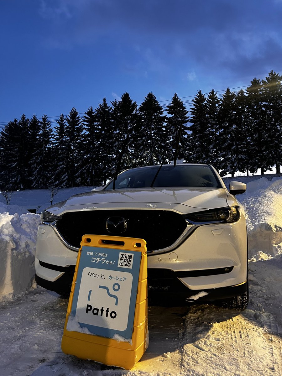 大雪の影響で出かけるのが難しくなっていますね⛄️一回の買い物でできるだけ多く長持ちする食材を買って家の中で生活していけるように備えていきましょう！

pattoアプリ登録はこちら↓
patto.jp

#patto #カーシェア #北見工業大学 #北見市