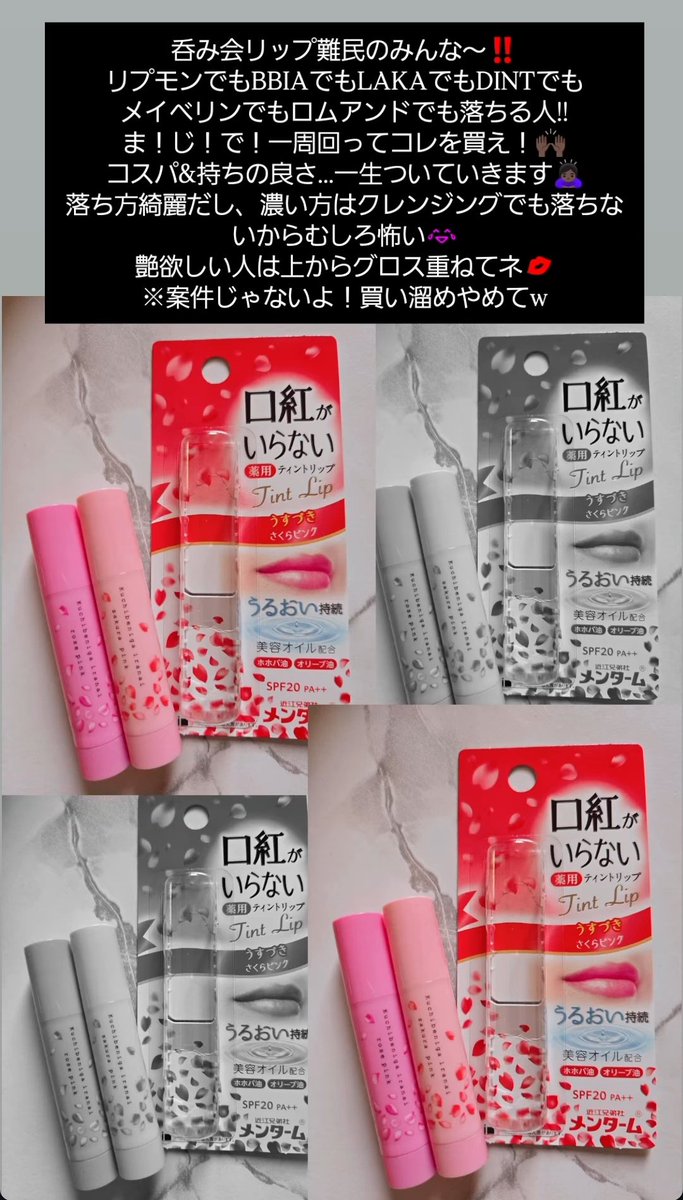 みゅぽ tweet media