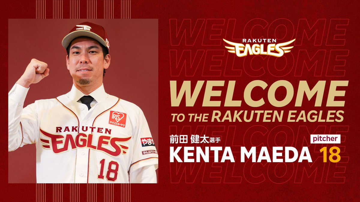 Rakuten__Eagles's tweet photo. #前田健太 選手の入団会見を行いました！

前田選手のコメントはこちら💬
👉https://t.co/otMyH4DfBT

#RakutenEagles https://t.co/F54mDKb4hH