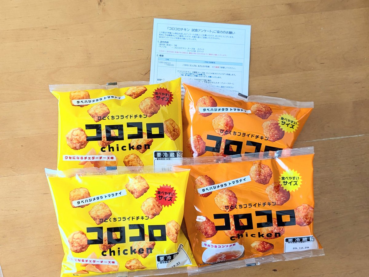 おれんじ (@orange_4713) / Posts / X