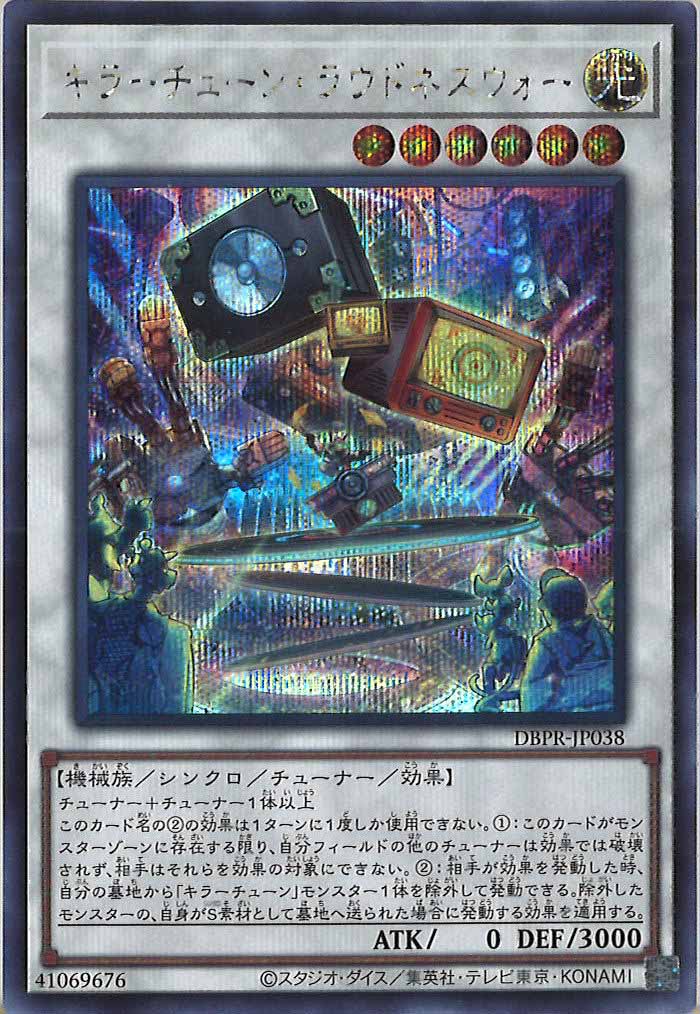 遊戯王 #通販 ＃フルコンプオンラインショップ】 💫💫SALE情報