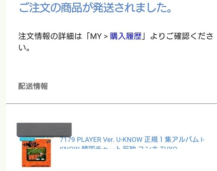 ユノユノさま　ご確認ページ これユノちゃんのお顔にポチんと点ある🥹💦 印刷のあれか、うん