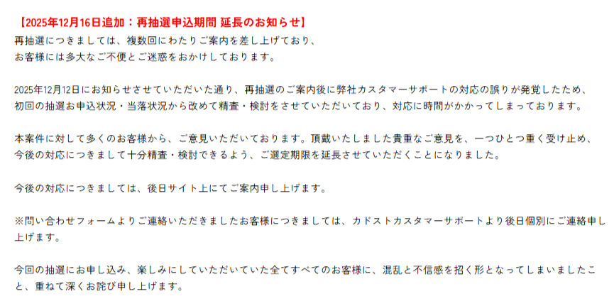 ⟡ かな様 参考資料 ︎︎⟡ abec/BUNBUN 20th Exhibition CHARACTERS 展示品販売】 本件