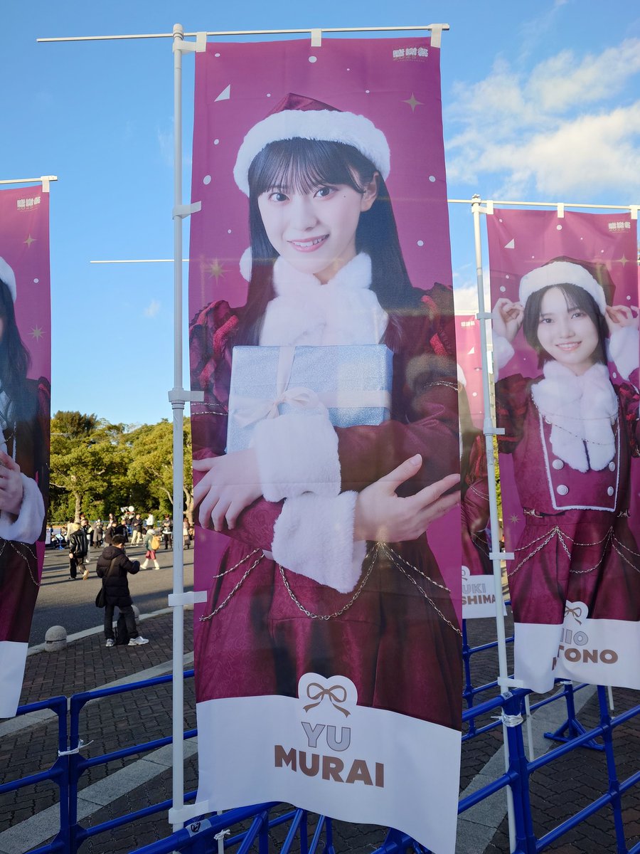 今日は待ちに待ったバディ感🌸 サンタのぼりみんな可愛いすぎる