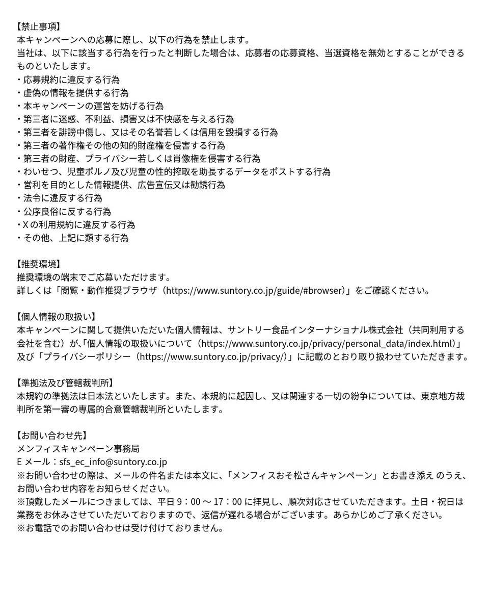 menphys_fe's tweet photo. 応募要項はこちら https://t.co/aQAXzu8ofP