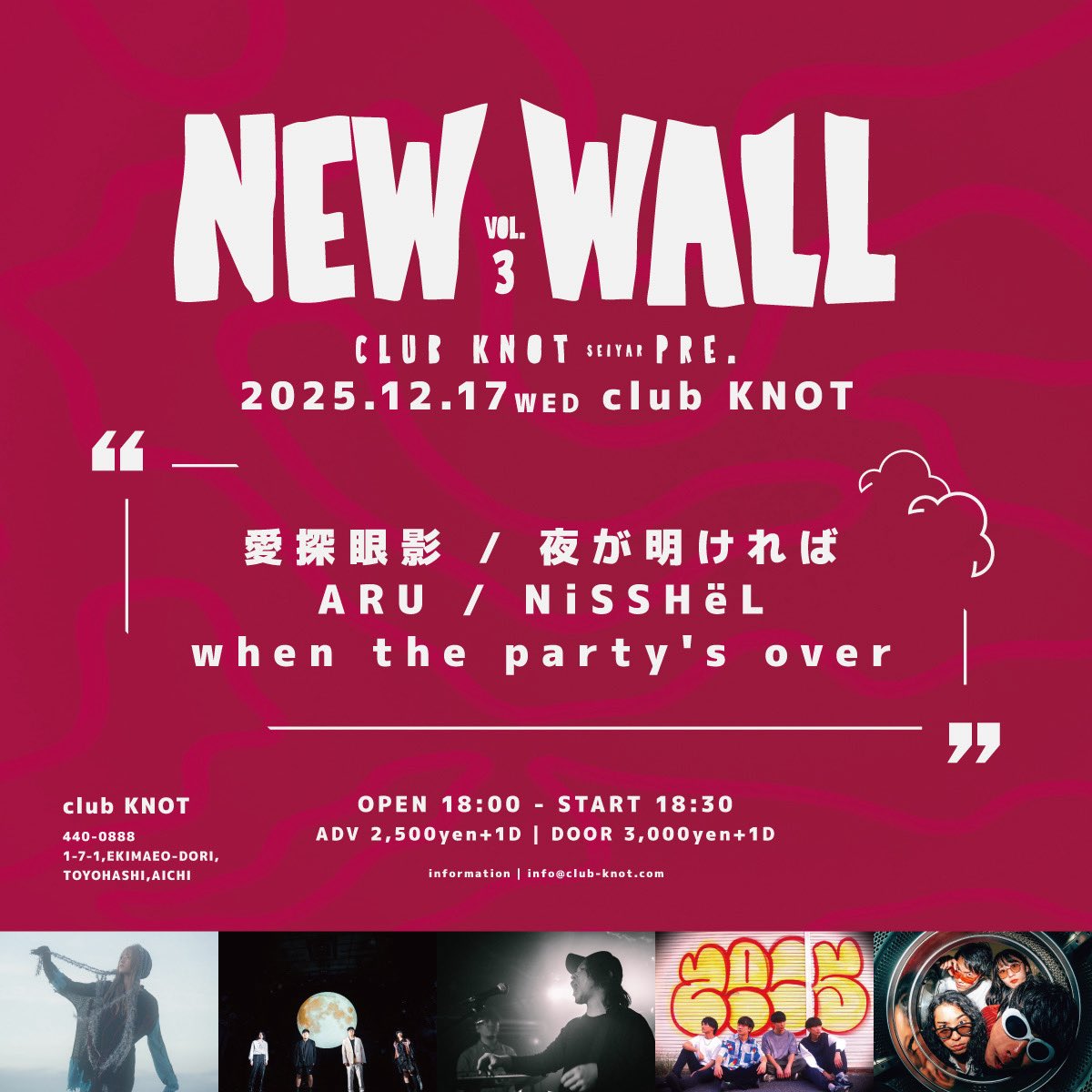 isaac_yuichi's tweet photo. お久しぶりにライブです。
20年バンドやって、
はじめて、今年3本しかバンドでライブしてません
あっ、バンドやらなくても生きられるんだと気付いた。
ただ、本当に生き長らえているだけだ！
今年最後のARUを燃やしカスまで燃やします。
チケットあるからメールDMに
送るんだぜ！！ https://t.co/5nsxoCRJ9T