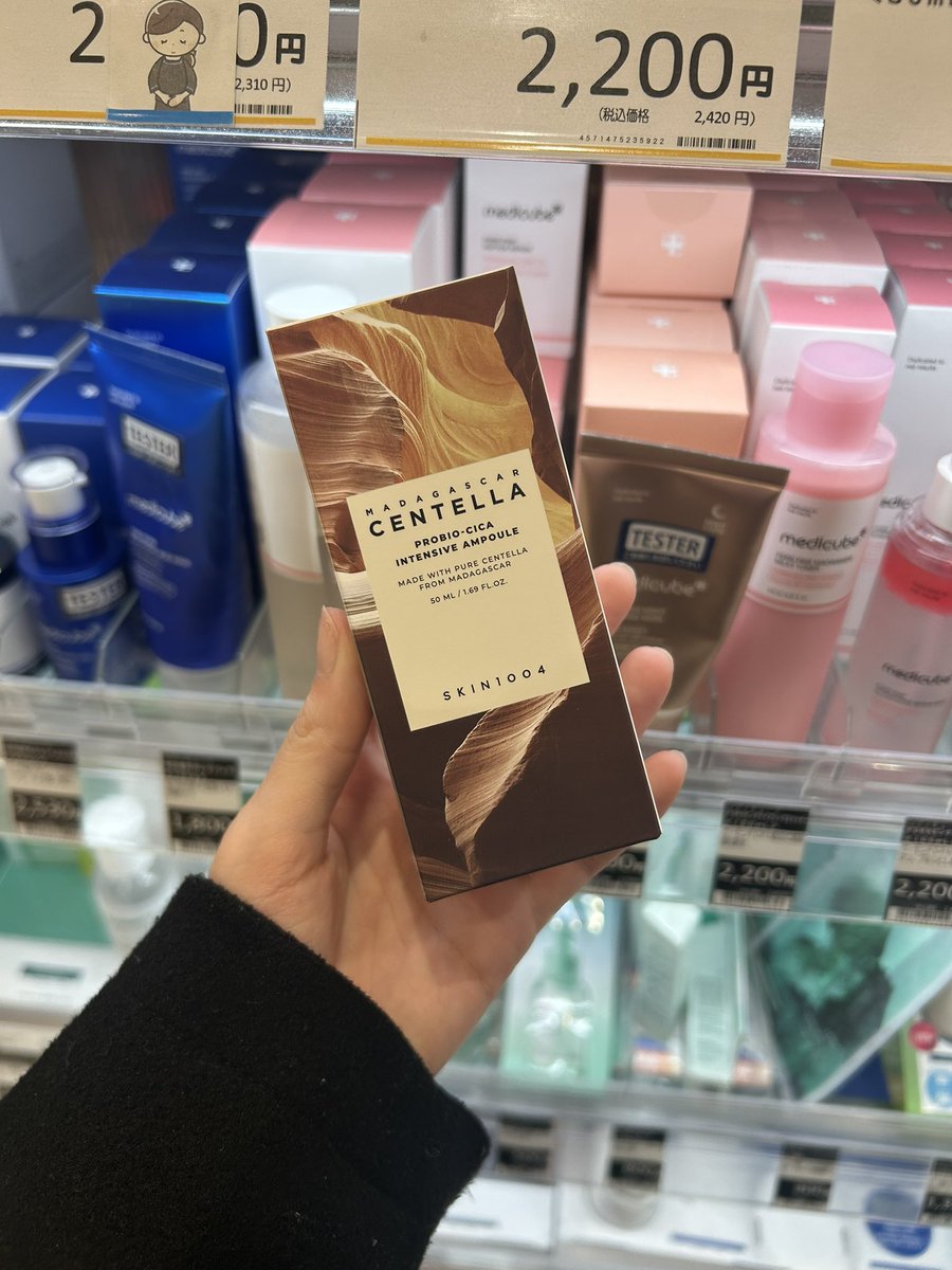 新商品速報です！✨ どれもこれも気になるものばかり❣️ fweeの大人気