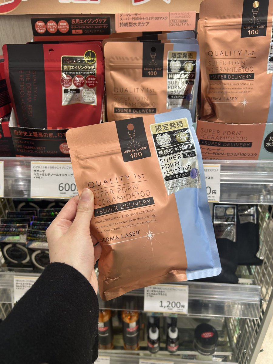 ぺ@在庫確認中‼️ セット品を管理する – サポートサイト【クラウド在庫管理システム zaico】