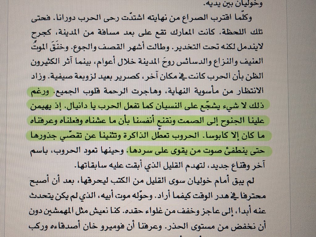 ayman8LFC's tweet photo. .. https://t.co/8FAdI2SwP3