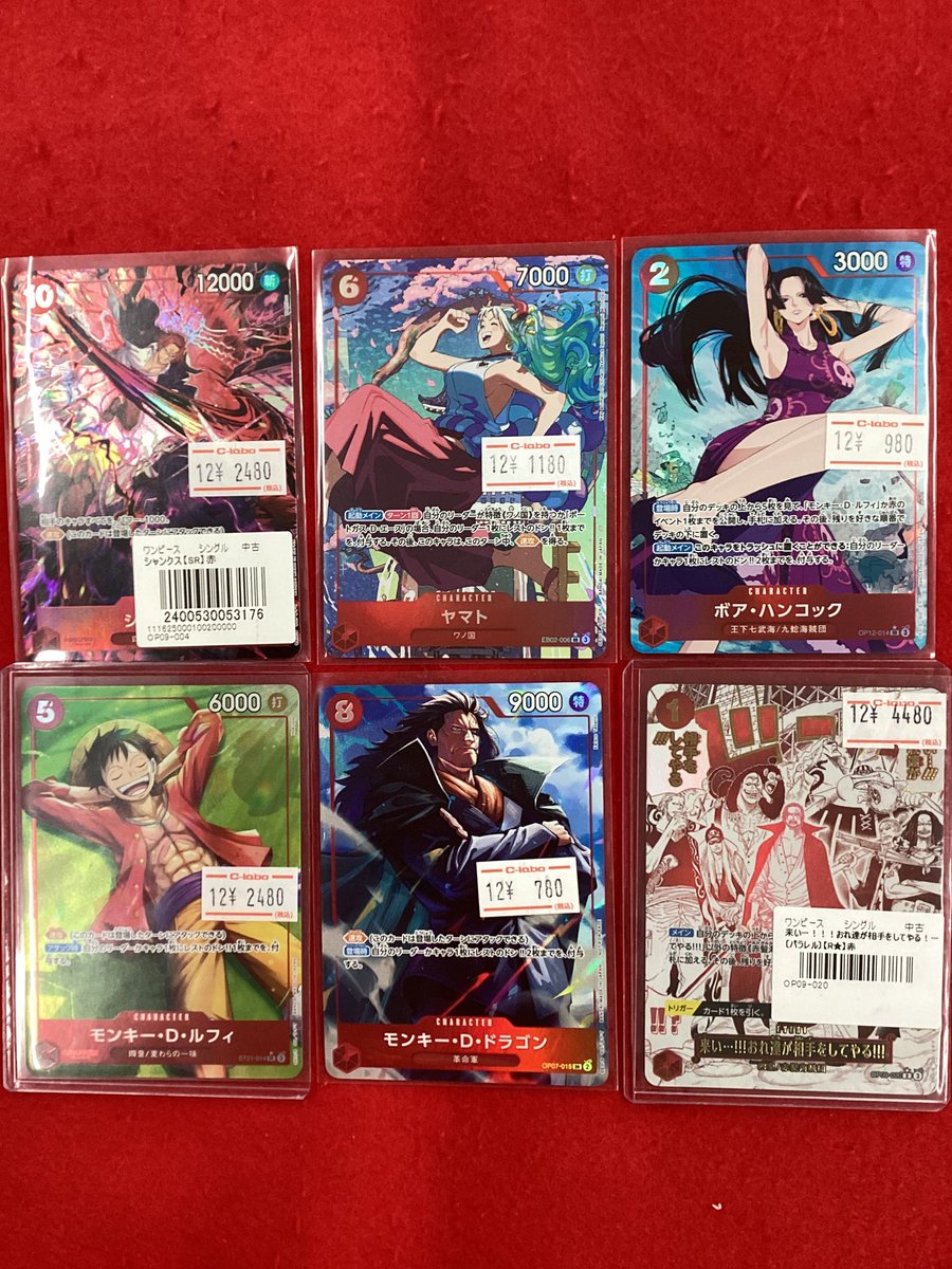 ワンピースカードゲーム 販売情報】 こちらの商品販売中です！！ 状態