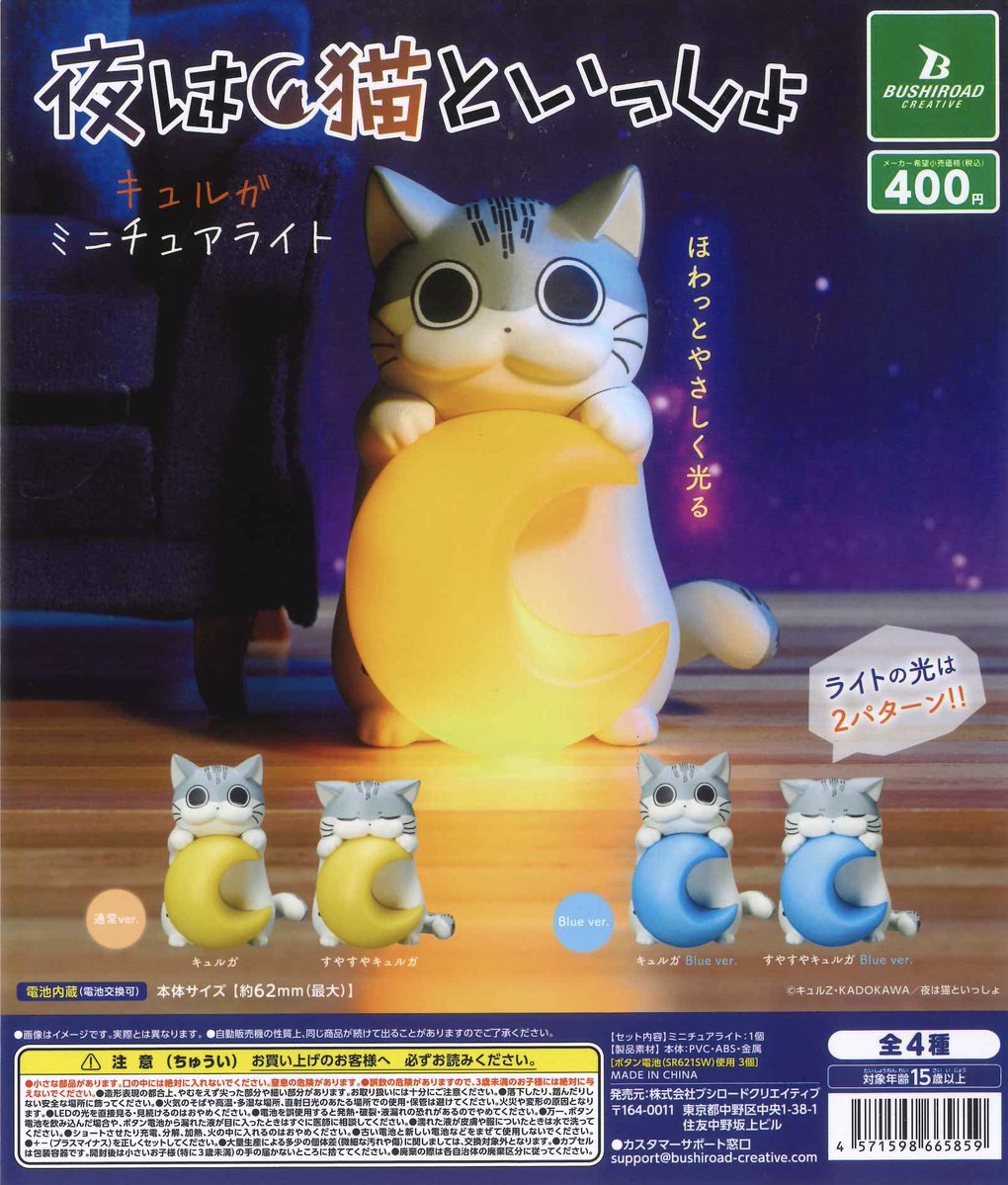 さよならミオちゃん　CD３枚セット さよならミオちゃん CD3枚セット さよならミオちゃん CD3枚セット