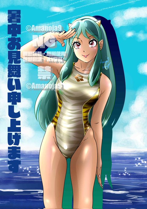 #くそ寒いので水着を貼る 