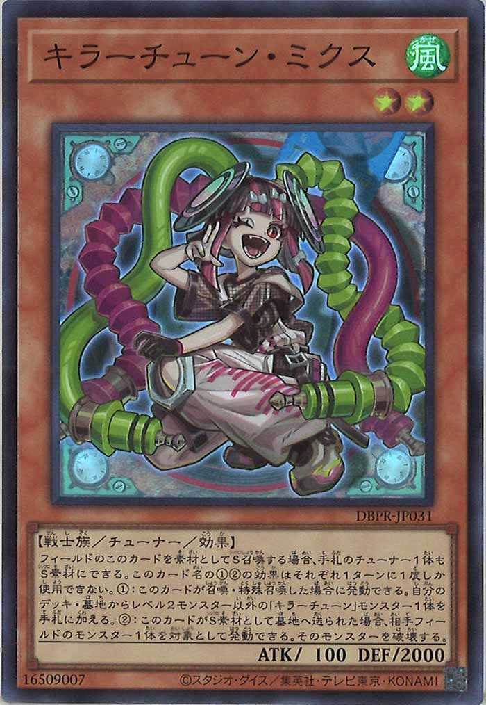 遊戯王 #通販 ＃フルコンプオンラインショップ】 💫💫SALE情報