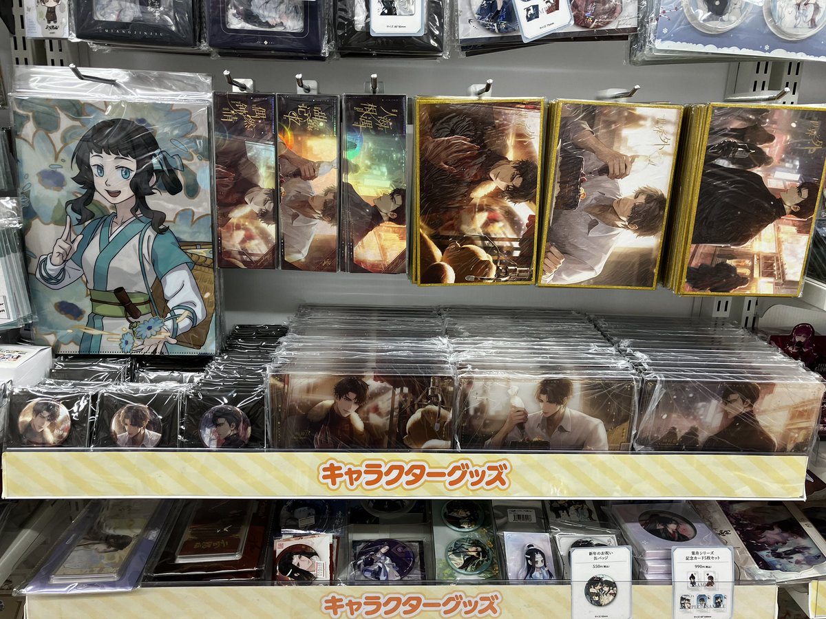 animateakiba's tweet image. 【グッズ入荷情報】

1号館4階にて
〈世界の外〉
関連商品が入荷しました！🌏🚀

この機会に是非、ご来店ください！✨

#世界之外