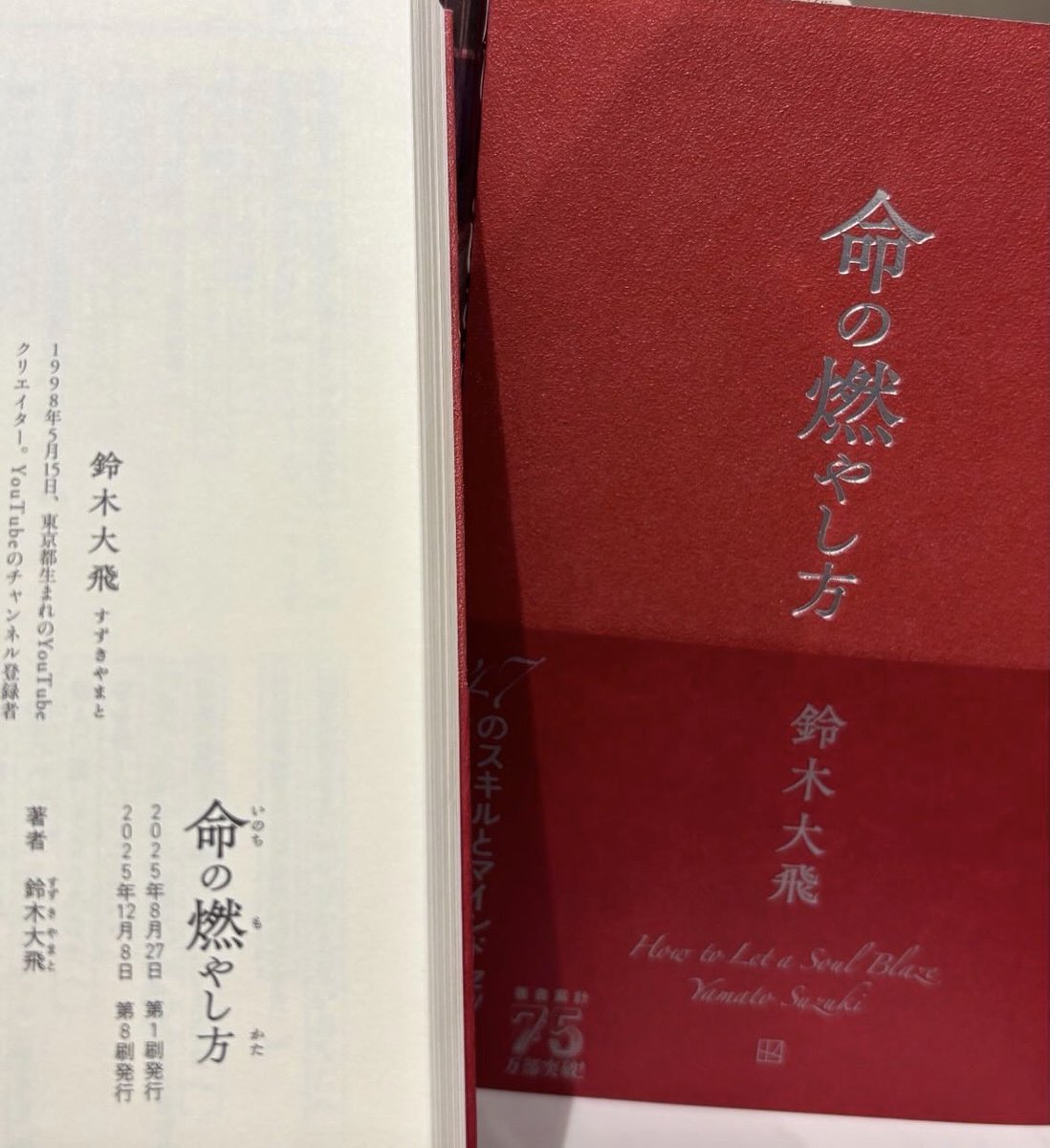 えり (@wEKBV5T0xBNV3IQ) / Posts / X