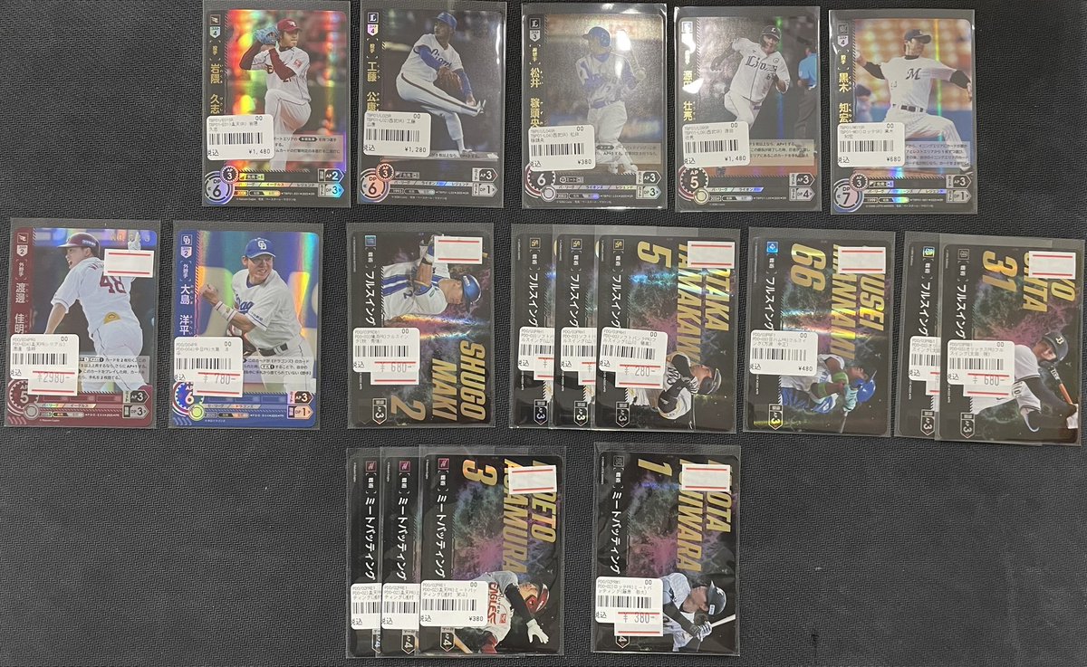 ドリームオーダー 入荷情報】 球団ブースターSRなど入荷しました