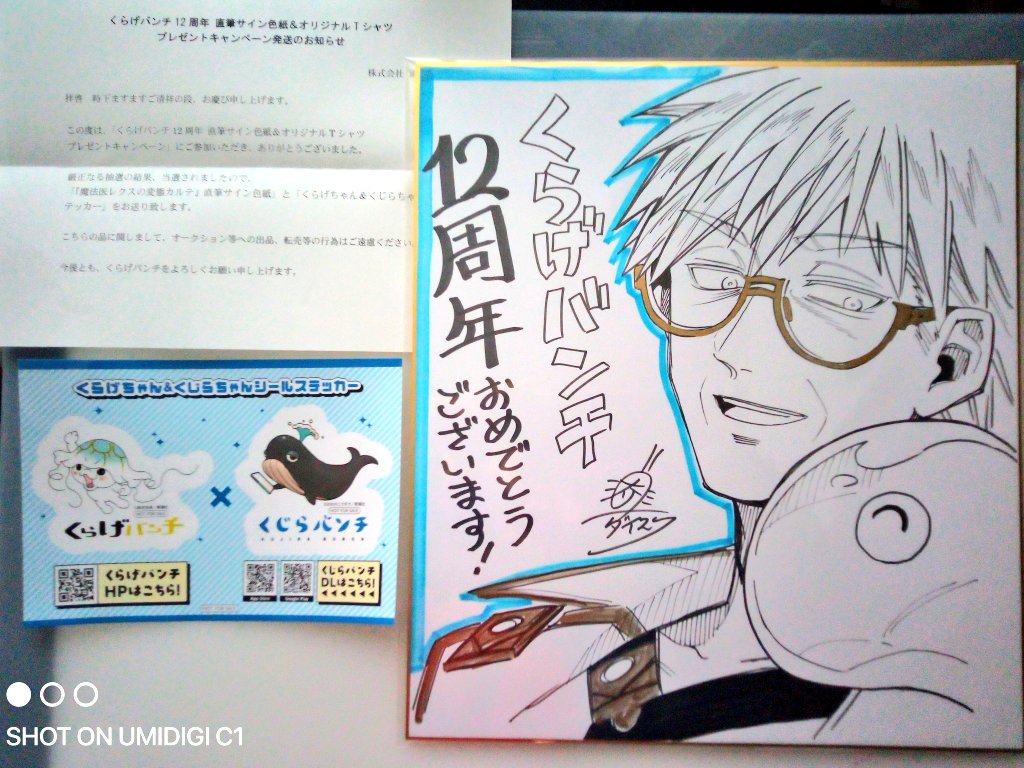 Post by 玉露@C107一日目み03a(西1) on X: みてみてあげー！