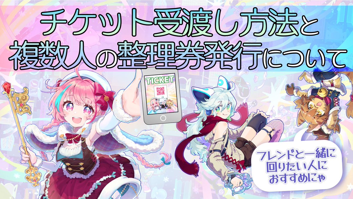 はるだい様⭐専用ページ 再入場は🆗】 「パラクリエリアから出たら、もう入れないの？」 という