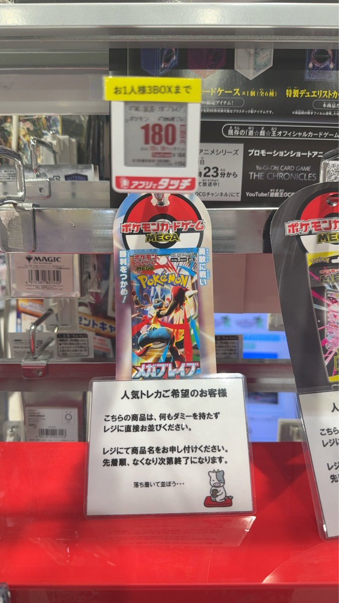 ビックカメラ ポケカ 販売✨】 🏢各店舗 ✓MEGAドリームex