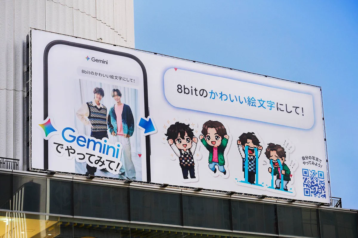 Google Japan on X: 