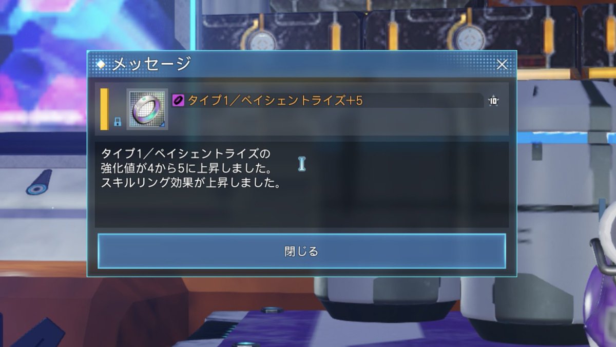 長く苦しい戦いだった…！