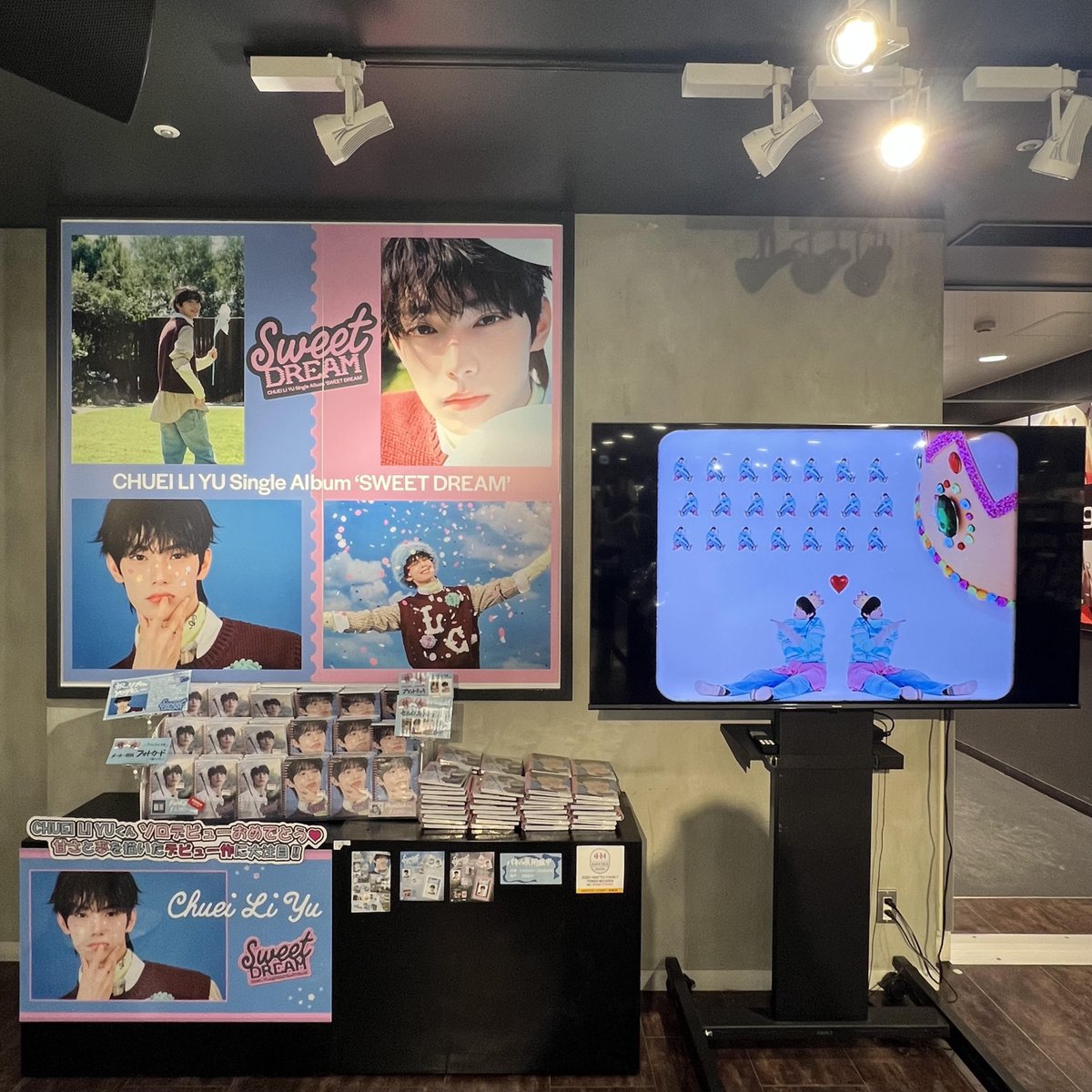 タワ渋kpop】 Chuei Li Yu 1st Single『Sweet Dream』 再入荷いたし