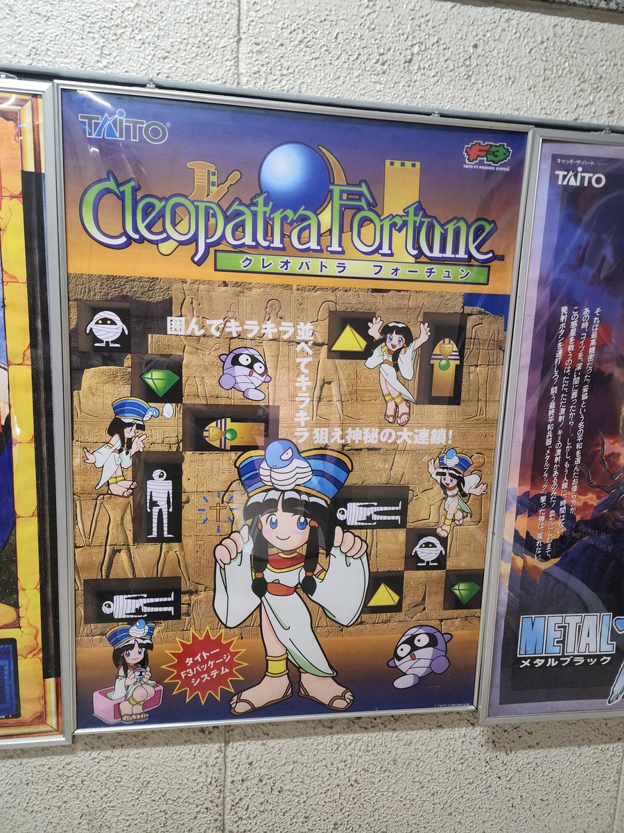 野暮用で秋葉原にいました！ 折角なので秋葉原Heyに立ち寄って