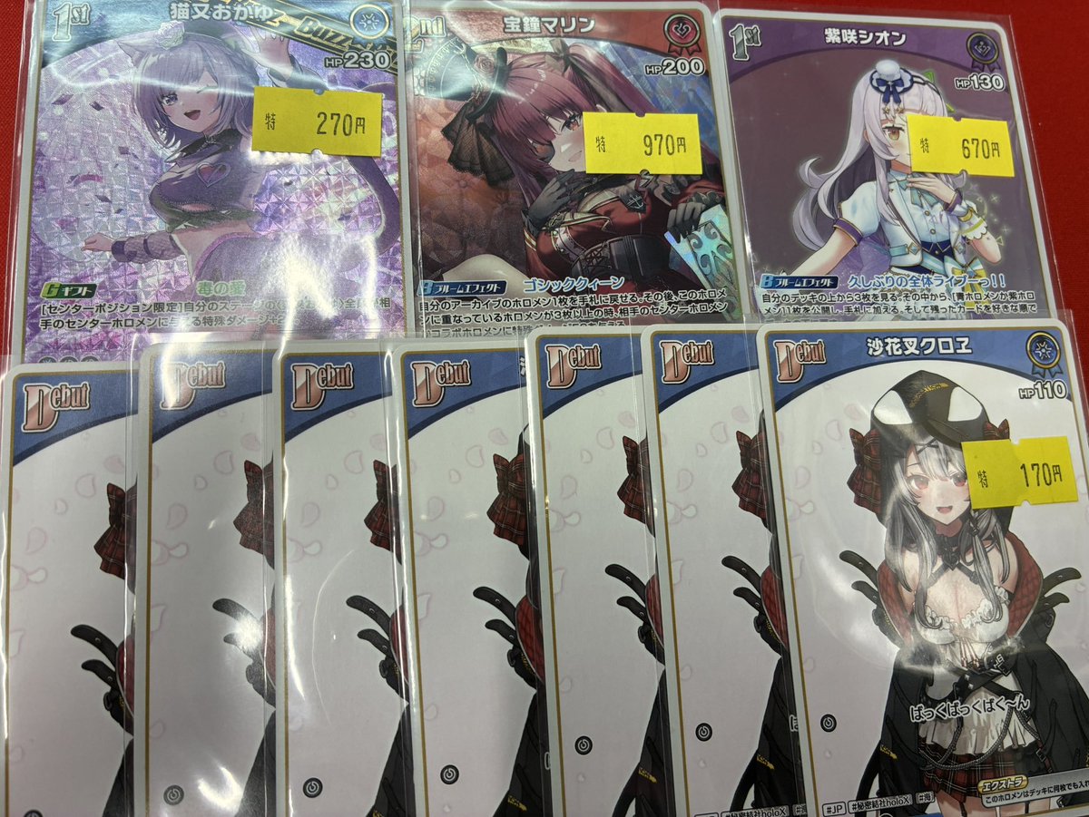 ホロライブOCG ＃ホロカ 販売情報】 クロヱなど大量に入荷いたしました