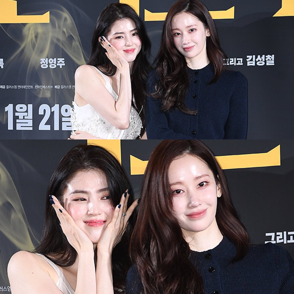 My girls are so beautiful today.
They are truly shining 😍
#HanSohee
#한소희
#JeonJongseo
#전종서 
#ProjectY