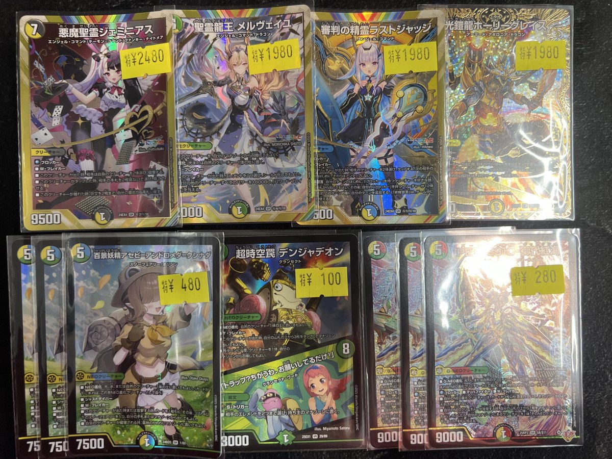 デュエマ 入荷情報！】 🔥にじさんじのカードなどなど沢山入荷してます