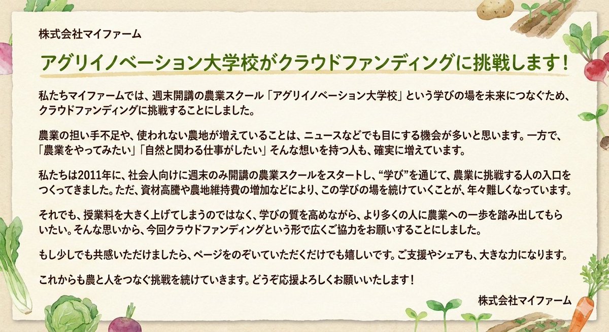 さっそく泣けるコメントありがとうございます。 ご支援もいただけて