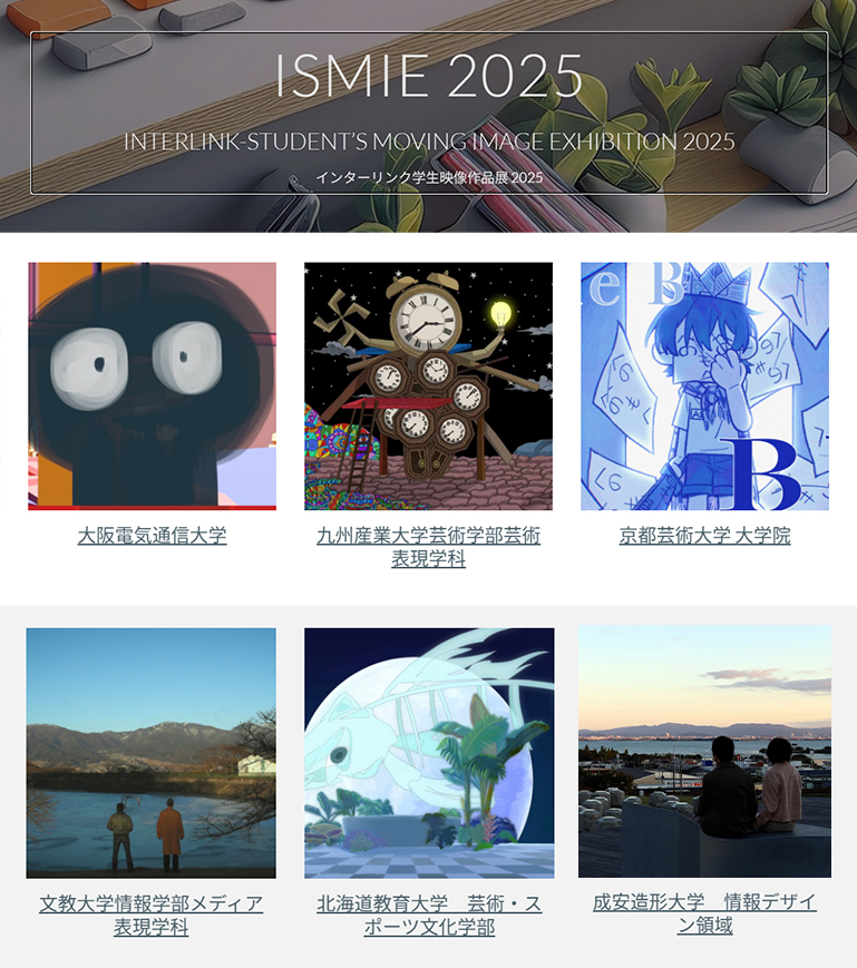 seianmdlab's tweet photo. 愛知芸術文化センターで開催された「インターリンク＝学生映像作品展」に、成安造形大学・情報デザイン領域の卒業生（2024年度）脇江夏美さんのドラマ作品が出展されました。

現在、本展はオンライン上映を行っています。
視聴方法および詳細はこちらからご覧ください。↓

https://t.co/Amzv45c5SV https://t.co/mym2oyqlxR