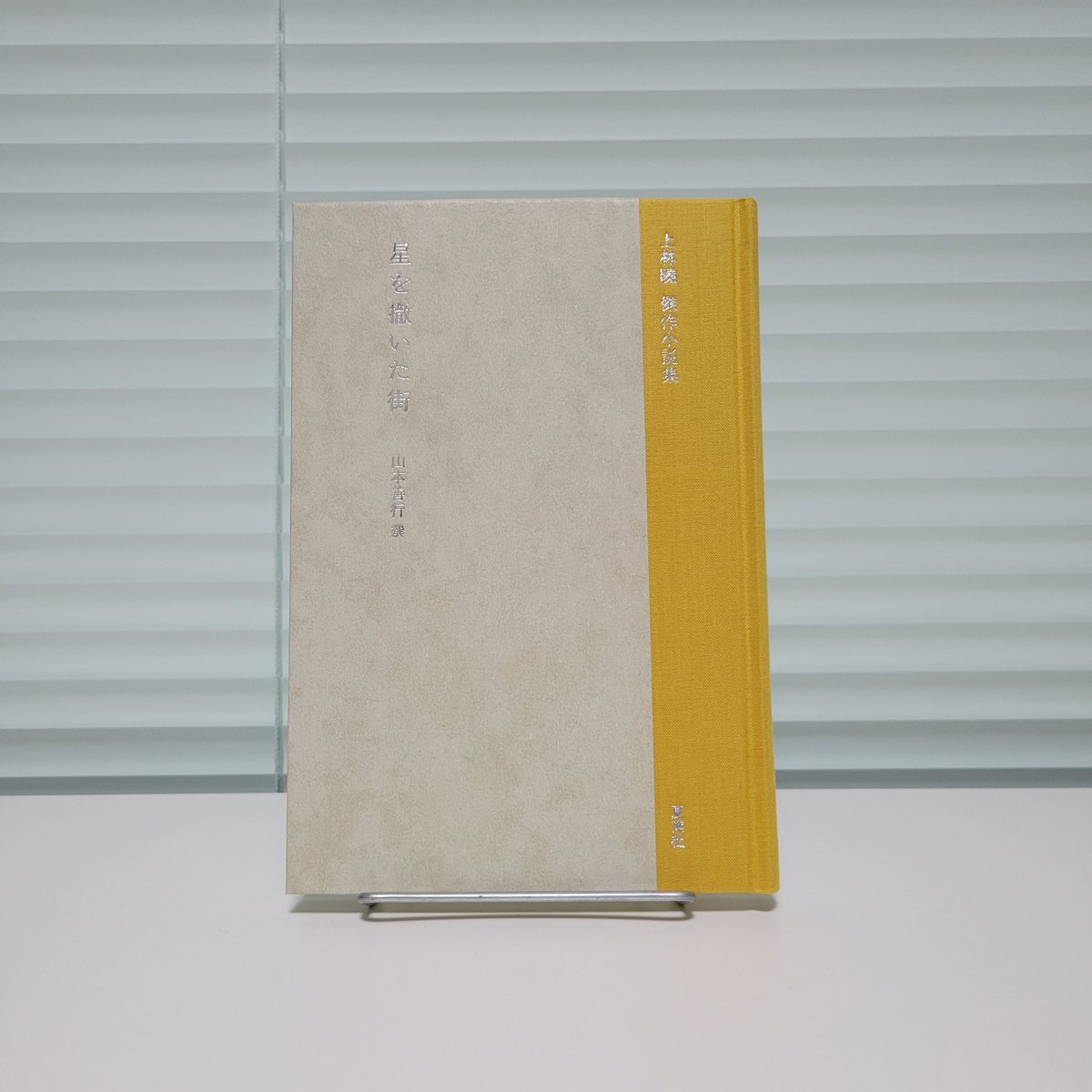 古書善行堂 (@zenkohdo) / Posts / X