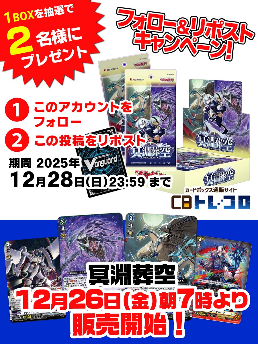 ワンダーアキ (@aki1992312) / Posts / X