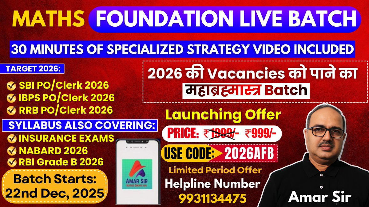 Bank Exams 2026 🔥 Repeaters क्या करें? | Complete Game-Changing Strategy | Amar Sir: youtu.be/KU1JVioOFIU
#bankexam #bankpo #amarsir #sbipo #sbiclerk #ibpspo