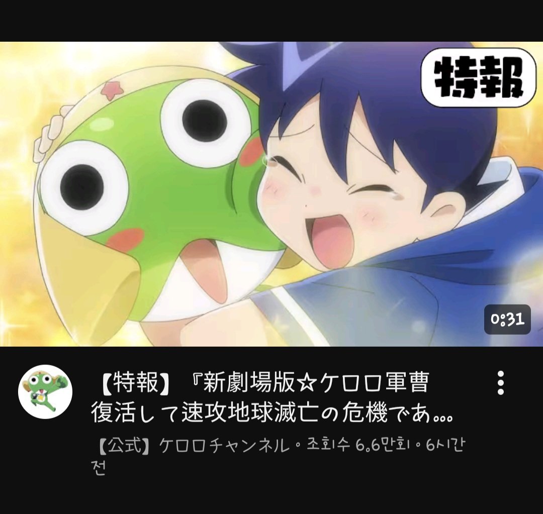 유튜브 들가니까 맞이해주는 둘
😭😭😊