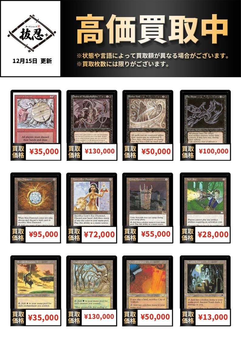 カードショップ抜忍 (@cardshopnukenin) / Posts / X