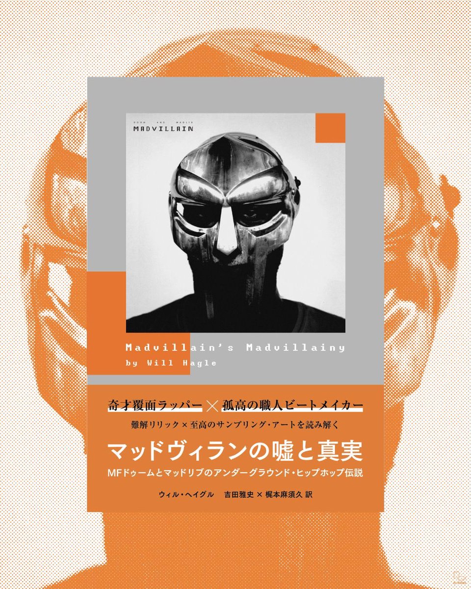 フリー・ザ・コンプリート DU BOOKS ディスクユニオン フリー・ザ・コンプリート DU BOOKS ディスクユニオン フリー・ザ