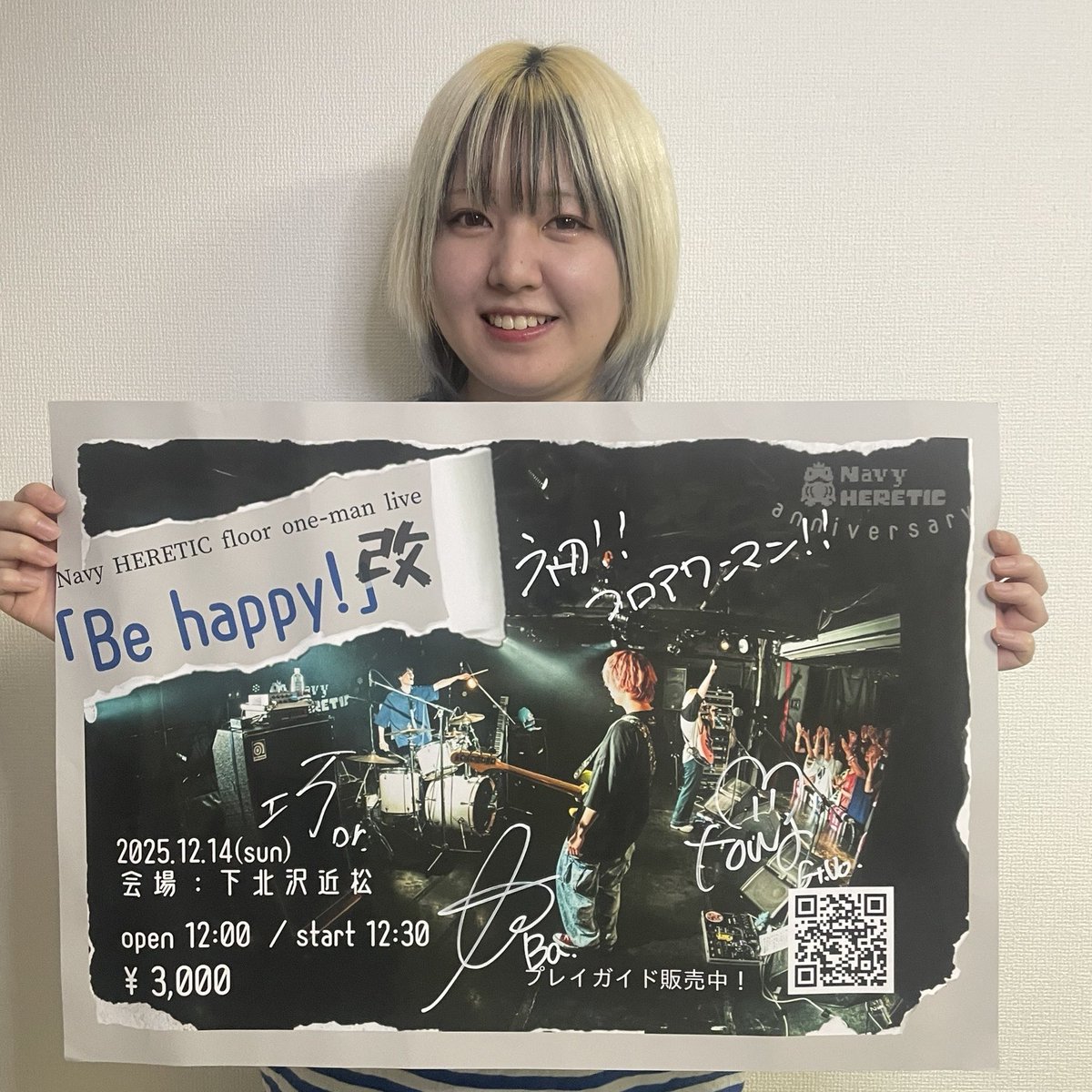 サイン入りポスタープレゼント企画！！ ＼ ワンマン無事ソールド&終了